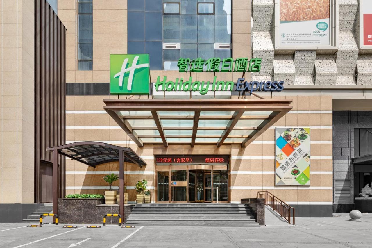 Holiday Inn Express Shenyang North Station By Ihg ภายนอก รูปภาพ