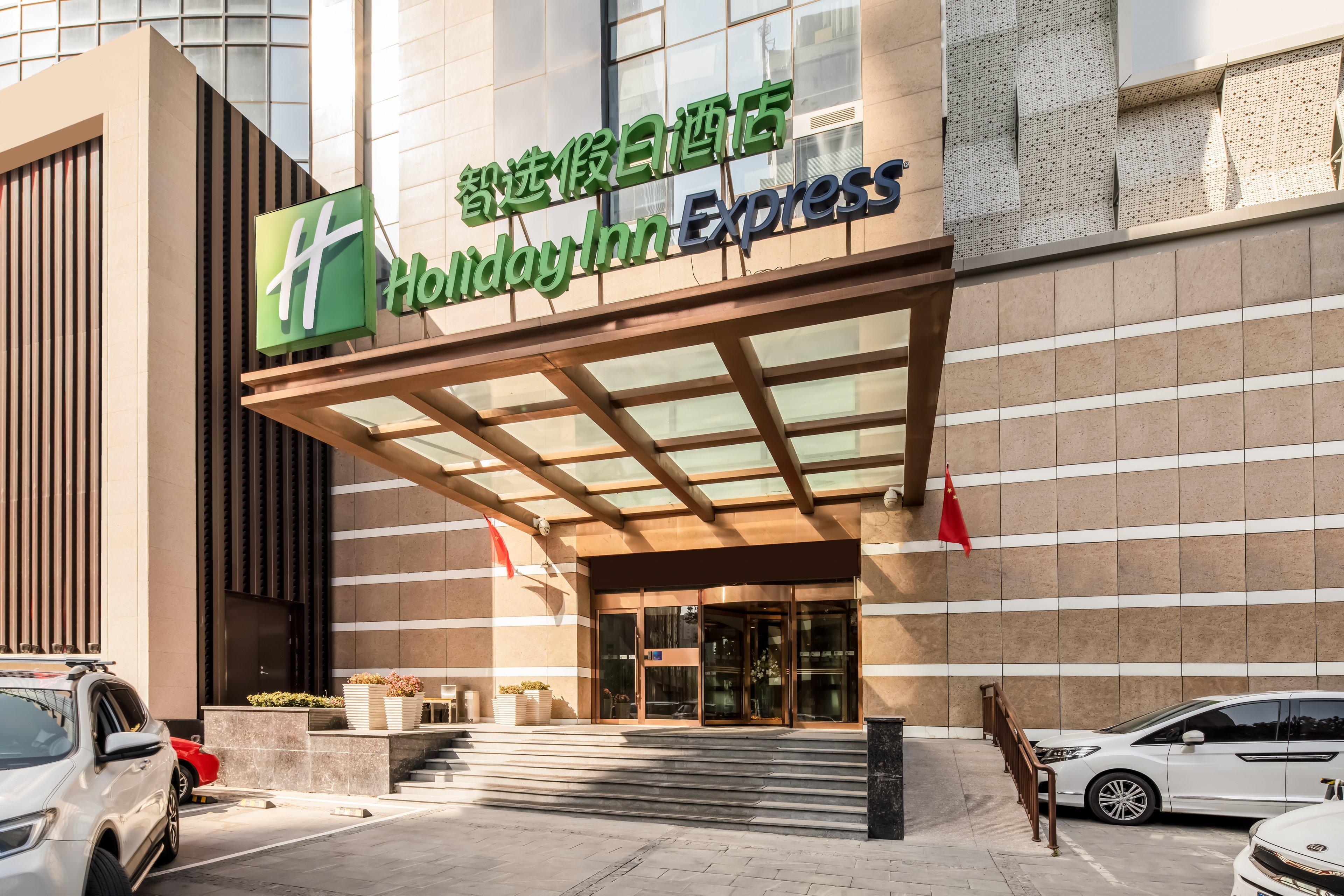Holiday Inn Express Shenyang North Station By Ihg ภายนอก รูปภาพ
